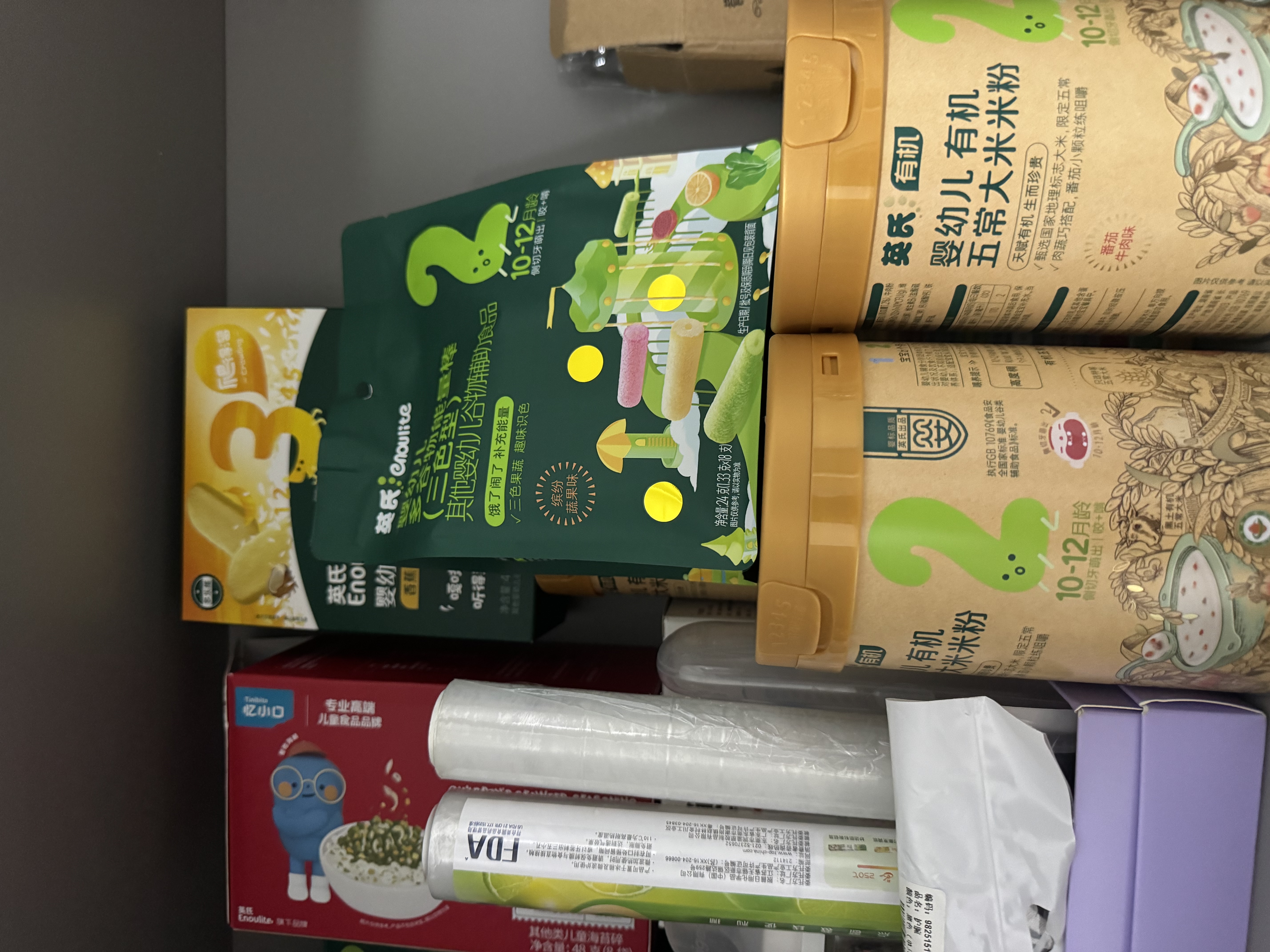 英氏婴幼儿有机五常大米米粉番茄牛肉228g宝宝米糊辅食高铁低敏10月+ 实拍图