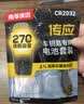 传应南孚CR2032汽车遥控器钥匙电池吉利第四代帝豪S GS GL博越X缤瑞缤越星越L星瑞icon远景【2粒装】 实拍图