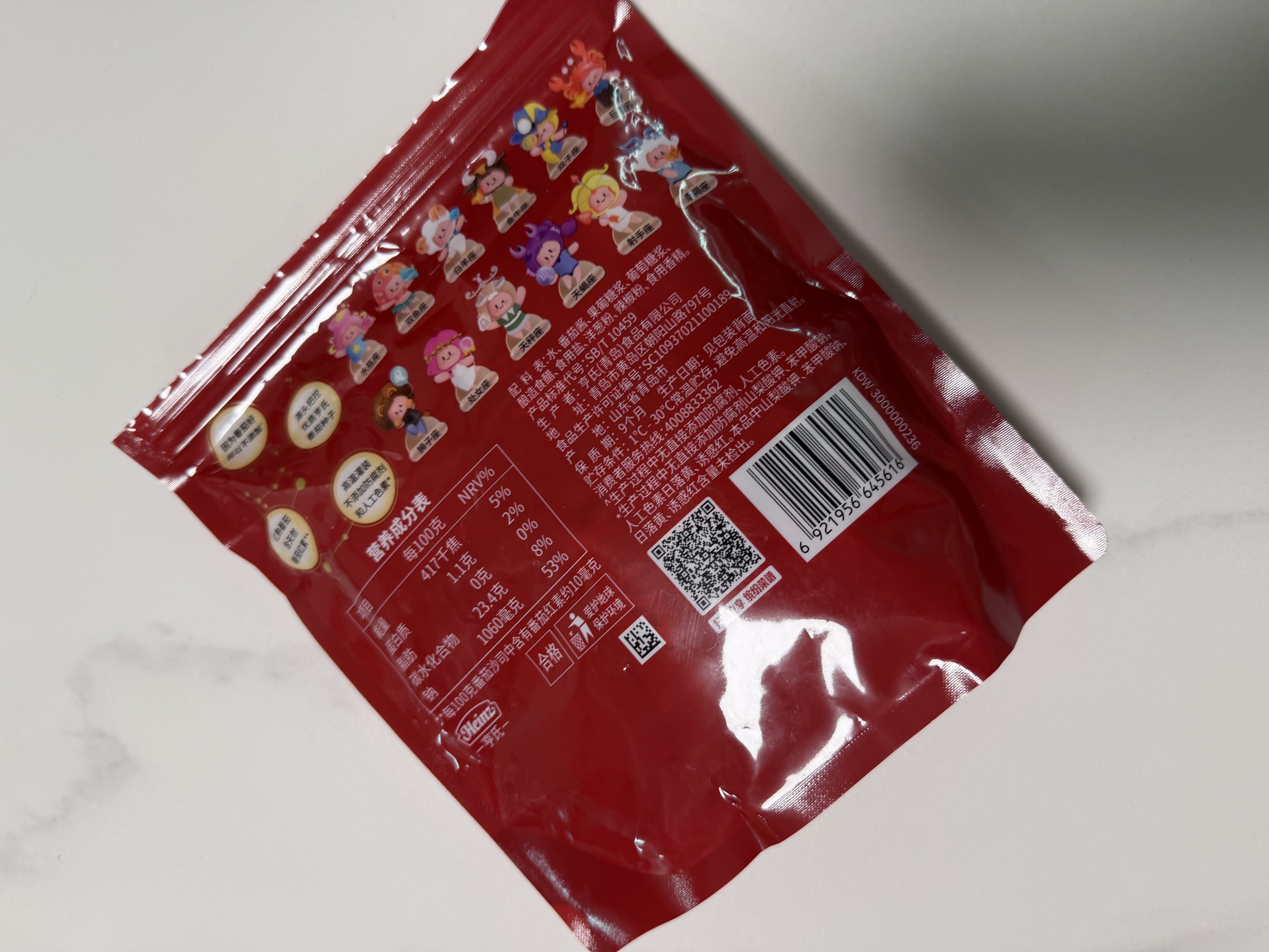 亨氏（Heinz）番茄酱 9g*30包装蕃茄沙司【星座定制】便携小包装 实拍图