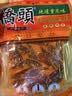 桥头麻辣牛油火锅底料小块240g（小块装）麻辣烫调料【美食大赛同款】 实拍图