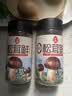 莲花松茸鲜100g瓶装【0添加 减钠50%】代替鸡精盐味精提鲜厨房调料 实拍图