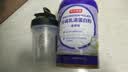 京东京造100%分离乳清蛋白粉600g（香草味）中老年营养补充蛋白质免疫蛋白 实拍图
