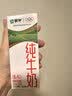 蒙牛【新鲜日期】全脂纯牛奶200ml*24盒 3.2g蛋白 家庭送礼囤货 实拍图