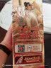 泸州老窖特曲 浓香型白酒52度100ml*2瓶 品鉴小酒礼盒 （非卖品） 实拍图