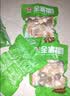 和蓉汇冷藏水发烫鸭肠1斤四川火锅食材去油免处理麻辣烫固形物70% 实拍图