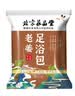 养品堂三伏泡脚包二十四味足浴包艾草益母草藏红花老姜药包儿童泡脚泡澡 老姜足浴包30包/袋 实拍图