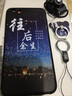 汉牌  适用苹果iPhone6/6s Plus手机壳保护套全包防摔磨砂个性卡通男女款软壳 未来可期-配指环+挂绳 iPhone 6plus/6splus 5.5英寸 实拍图