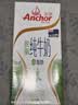 安佳（Anchor）脱脂牛奶 3.6g蛋白质牛奶 新西兰原装进口草饲1L*12盒 实拍图