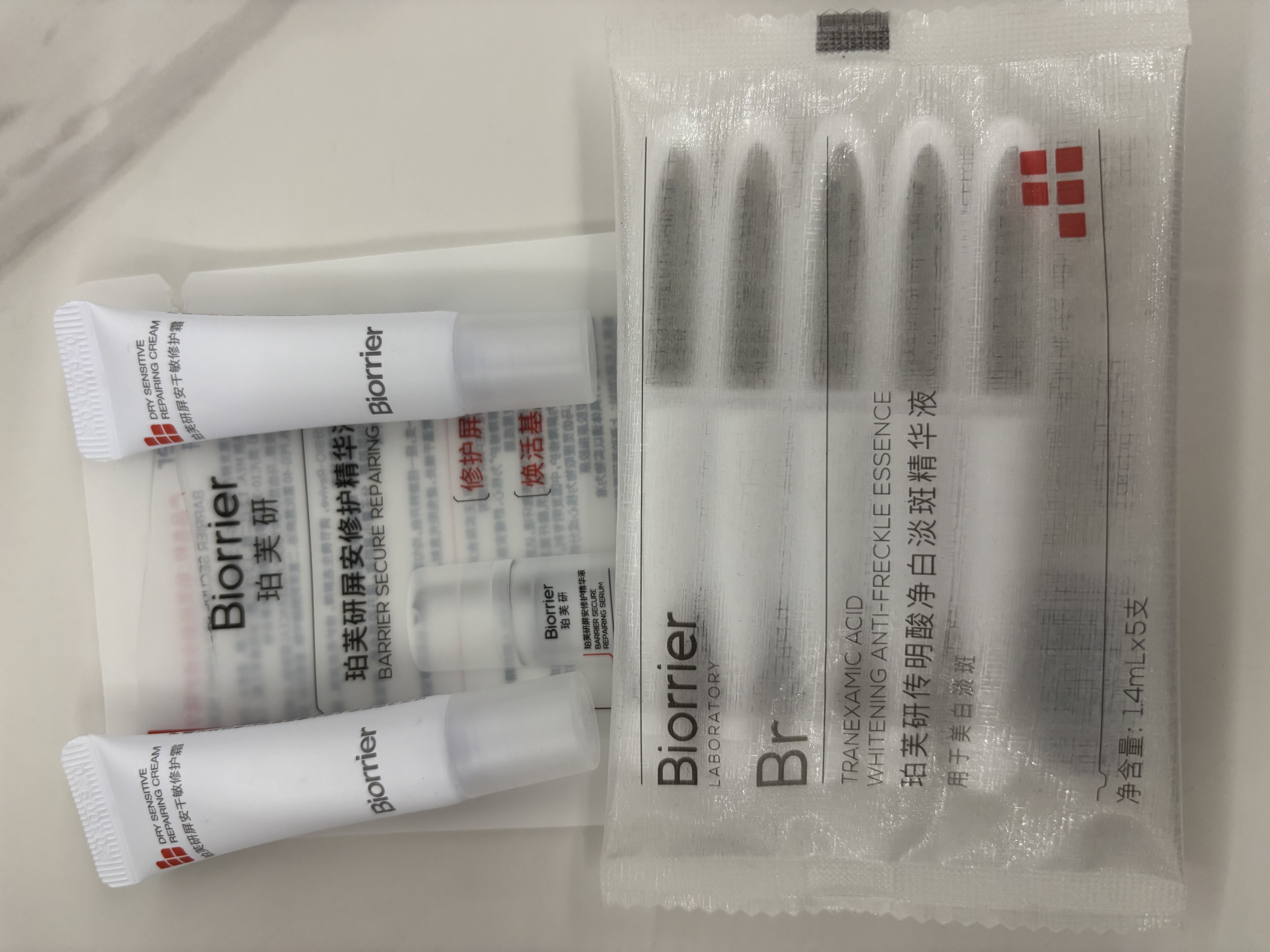 珀芙研【升级二代】舒缓修护涂抹冷膜2.0大白罐15g 镇静急救维稳男女 实拍图