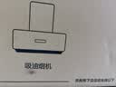 华帝【TOP烟机101】家用欧式顶吸抽油烟机【推荐搭配71B燃气灶具套装】21风量大吸力免清洗以旧换新 实拍图
