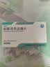 [达新宁]盐酸决奈达隆片 400mg*20片/盒 实拍图