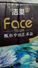 洁柔抽纸 艺术油画Face4层80抽*10包 加厚面巾纸 柔软亲肤卫生纸 实拍图