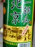 永丰牌北京二锅头 绿标 清香型白酒 42度 500mL*12瓶 整箱装家乡酒 实拍图
