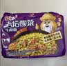 统一 老坛酸菜牛肉面 121g*5袋 真正老坛酸菜（新老包装随机发货） 实拍图
