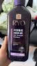 吕（Ryo）【双11立抢】紫吕洗发水400ml 控油蓬松强韧防断发青少年可用 实拍图