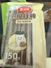 美丽雅一次性吸管咖啡搅拌棒 150支独立包装 食品级奶茶三品吸管 实拍图