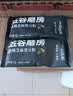 五谷磨房五黑粉低GI黑芝麻糊核桃芝麻黑豆粉早餐代餐粉64g 实拍图