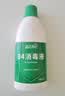 蓝月亮84消毒液1.2kg*6瓶 地板玩具家居衣物消毒水杀菌率99.999% 实拍图