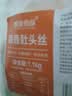 高金食品原香猪肚头丝2.2斤 猪肚鸡凉拌食材 实拍图