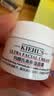 科颜氏（Kiehl's）高保湿面霜 14ML（体验装） 实拍图