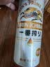 麒麟（Kirin）一番榨黄啤酒330ml*24听 清爽口感京东自营 实拍图