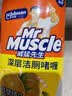 威猛先生（Mr Muscle）洁厕灵 750g*2瓶 柠檬草香 卫生间马桶清洁剂 强力除垢除菌洁厕液 实拍图