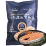 禧美海产 智利进口大西洋三文鱼排400g/袋（轮切2块装 ） 实拍图