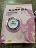 麦富迪猫粮 barf霸弗天然猫粮冻干成猫粮养胃增肌鸡肉1.8kg【宠物金选】 实拍图