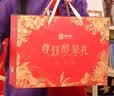 良品铺子坚果礼盒尊钰醇果礼2498g16件零食大礼包自营团购送礼送长辈 实拍图