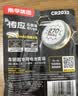 传应南孚CR2032汽车遥控器钥匙电池吉利第四代帝豪S GS GL博越X缤瑞缤越星越L星瑞icon远景【2粒装】 实拍图