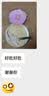鲜京采芋泥千层蛋糕500g6寸 下午茶早餐面包 实拍图