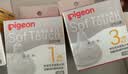 贝亲（Pigeon）自然实感第3代启衔奶嘴 宽口径奶嘴 S号-1只装  1个月以上 BA130 实拍图