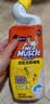 威猛先生（Mr Muscle）洁厕灵 750g*2瓶 柠檬草香 卫生间马桶清洁剂 强力除垢除菌洁厕液 实拍图