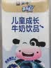 蒙牛未来星成长儿童牛奶原生乳钙骨力型190ml*15盒 5.7g蛋白/盒学生奶 实拍图