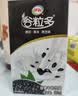 伊利谷粒多 黑谷牛奶饮品整箱 250ml*12盒 礼盒装 实拍图