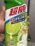 超威亮滑洁厕灵500g*2瓶 卫生间浴室厕所马桶清洁剂 柠檬香氛洁厕液 实拍图