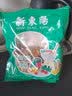新東陽猪肉松205g肉粉松 配粥下饭菜寿司拌粥肉绒青团料 新东阳猪肉松 海苔肉松 205g 实拍图