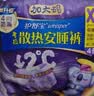 护舒宝考拉散热安睡裤XL码4条裤型卫生巾安心裤姨妈巾京东自营产后适用 实拍图