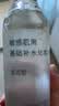 MUJI敏感肌用基础补水化妆水 保湿爽肤 小水瓶 滋润型 300ml  实拍图