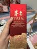 茅台 1935 酱香型白酒 53度 500ml 单瓶装（新老包装随机发货） 实拍图