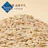 MEMBER'S MARKMember's Mark 高纤快熟燕麦片 3kg 3kg 实拍图