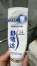 舒适达【央妈推荐】专业修护抗敏感专修成人牙膏180gNovaMin技术  自营 实拍图