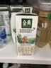 伊利金典双限定娟姗纯牛奶锡林郭勒250ml*12礼盒装3.8g蛋白质 实拍图