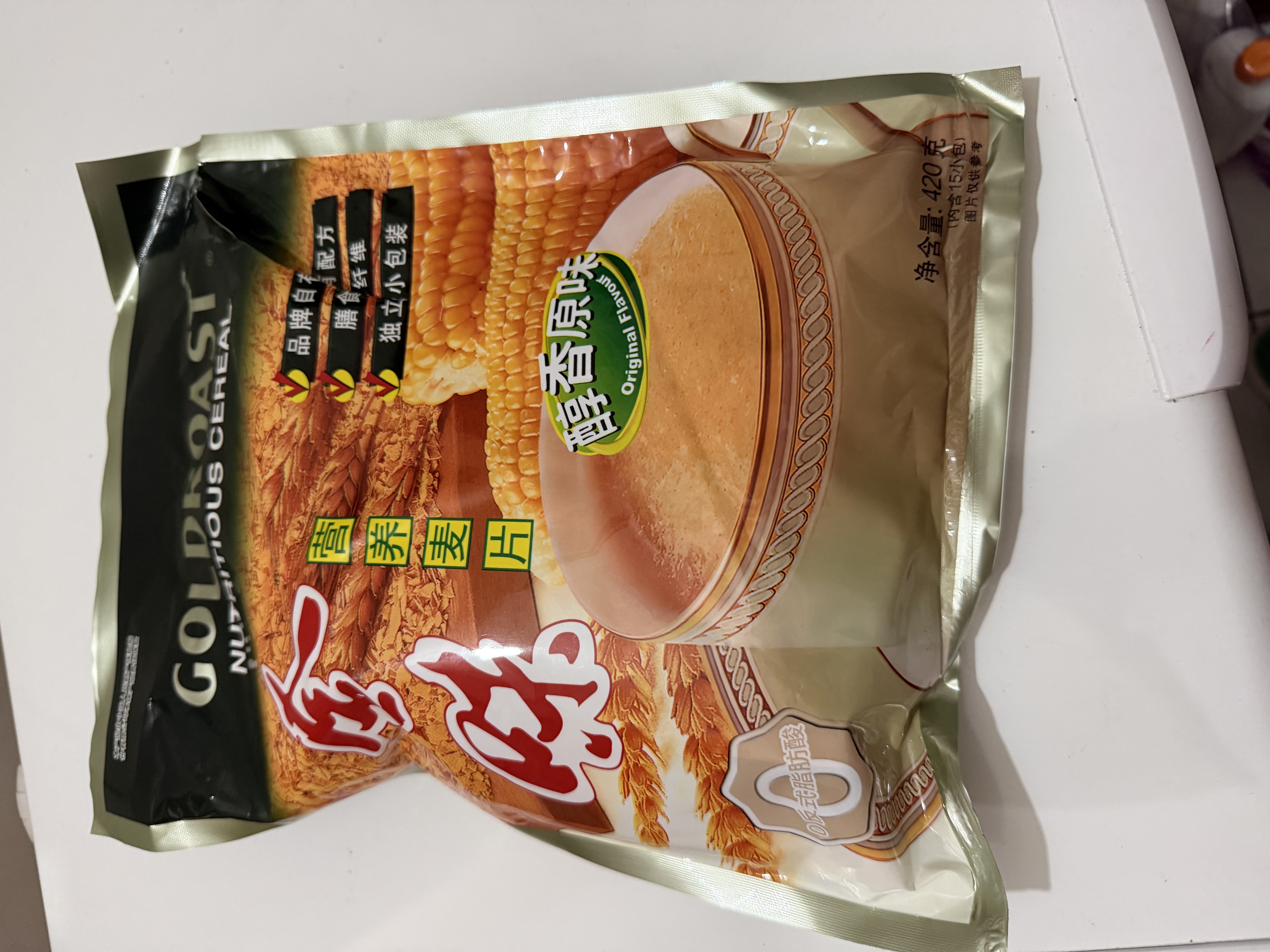 金味醇香原味燕麦片420克（28g*15袋）早餐冲饮麦片即食 【尝鲜款】 实拍图