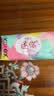 高洁丝【柔滑呵护】少女肌卫生巾190mm18片日用护翼型护垫姨妈巾自营 实拍图
