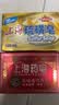 上海香皂硫磺皂130g*2+透明药皂130g*2块洗澡洗手洁面除螨抑菌香皂 实拍图