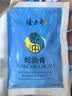 隆力奇袋装蛇油膏滋润保湿男女士护手护足霜套装26g×15袋 实拍图