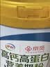 伊利高钙高蛋白营养奶粉  成人奶粉 礼盒送礼 营养品 早餐 618g*2 实拍图