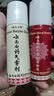 云南白药 云南白药 气雾剂85g+30g喷雾剂跌打损伤消肿止痛活血化瘀扭伤拉伤用于淤血肿痛肌肉酸痛风湿疼痛 实拍图