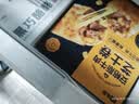 鲜京采【榴莲果肉＞38%】超浓郁猫山王榴莲千层420g6寸蛋糕甜品茶歇聚会 实拍图